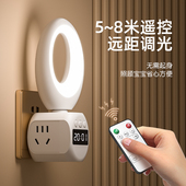 多用带小夜灯插座转换器插板不带线 线多功能转换魔方面板 线无线