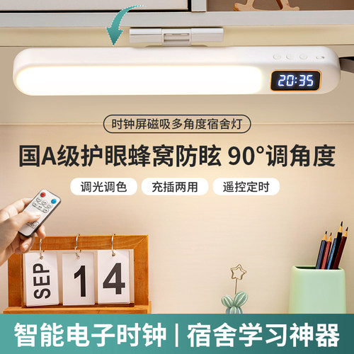 可90度垂直调节酷毙灯