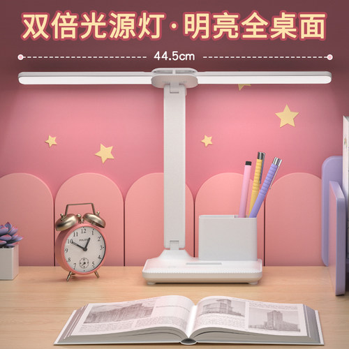 智能双头台灯学习专用大学生充插两用宿舍家用儿童护眼灯写字灯