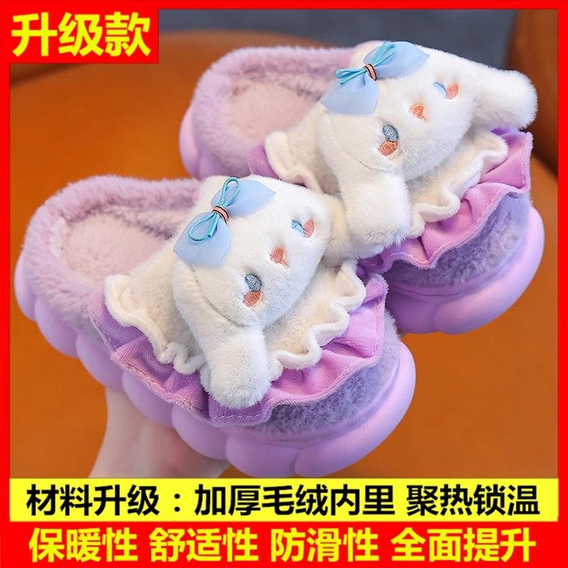 女童棉拖鞋2025新款冬季室内保暖可爱女孩棉拖宝宝儿童毛毛拖鞋男,童鞋/婴儿鞋/亲子鞋,儿童棉拖鞋,淘宝优惠券,粉丝福利购,淘宝优惠卷