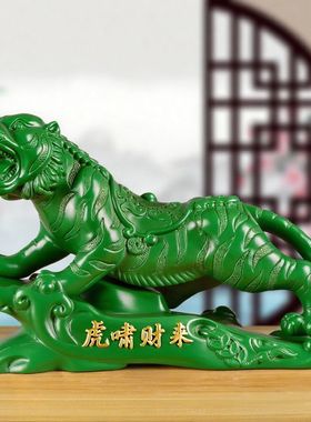 绿色实木雕刻木老虎风水摆件生肖上山虎家居客厅玄关虎啸财来定制