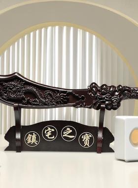 黑檀木雕龙头刀摆件实木质宝刀客厅玄关家居办公室装饰工艺品送礼