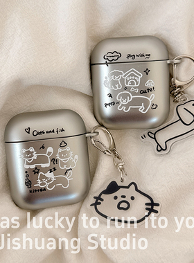电镀银色线条小狗适用苹果耳机保护套airpods4无线蓝牙耳机壳pro1/2代airpodpro3代ipod耳机盒airpods3保护壳