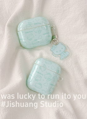 韩系薄荷绿kitty适用苹果耳机保护套airpodspro2无线蓝牙耳机壳三四代airpods4二代ipod耳机套airpods3保护壳