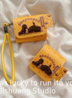 橙色翻盖皮质刺绣小狗挂绳适用airpods4保护套airpodspro3苹果耳机套二代无线蓝牙保护壳airpod3女款全包软壳