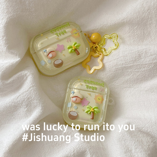 夏季立体椰树房子适用苹果耳机保护套airpodspro2无线蓝牙耳机壳三四代airpod4二代ipod耳机套airpods3保护壳