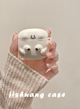 趣味表情白色硅胶适用airpods2保护套苹果耳机保护壳airpodspro二代无线蓝牙ipod三耳机套创意airpod3耳机壳