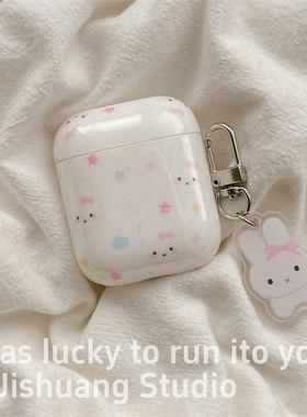 ins白色星星米菲兔挂饰适用airpods4保护套airpodspro3代苹果耳机套二代无线蓝牙保护壳airpod3女款全包软壳