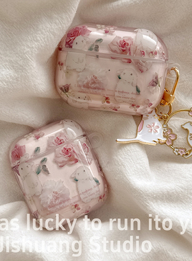 粉色玫瑰花朵兔子适用苹果耳机保护套airpods4无线蓝牙耳机壳三四代airpodpro3二代ipod耳机盒airpods3保护壳