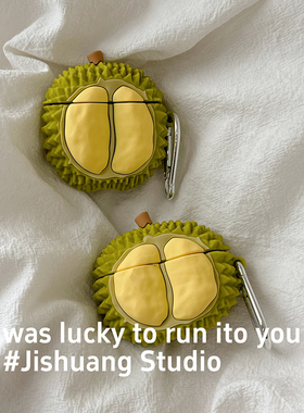 趣味创意立体两房榴莲适用苹果耳机保护套airpodspro2无线蓝牙耳机壳三代airpods4二代ipod耳机套airpods3软