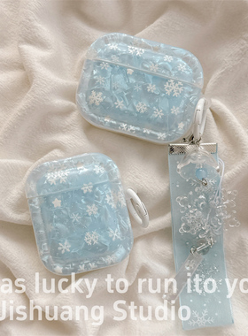 ins韩系蓝色涂鸦雪花挂饰适用airpods4保护套airpodspro3苹果耳机套二代无线蓝牙保护壳airpod3女款全包软壳