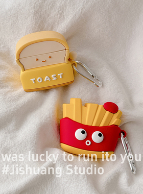 韩系ins吐司面包薯条适用苹果耳机保护套airpodspro2无线蓝牙耳机壳三代airpods4二代ipod耳机套airpods3硅胶