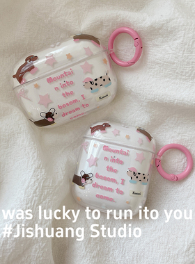 可爱粉色星星腊肠狗适用苹果耳机保护套airpodspro3pro2无线蓝牙耳机壳airpod4二代ipod耳机套airpods3保护壳