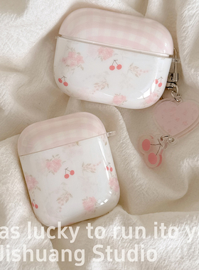 小清新格子樱桃花朵适用苹果耳机保护套airpods4无线蓝牙耳机壳四代airpodpro2二代ipod耳机盒airpods3保护壳