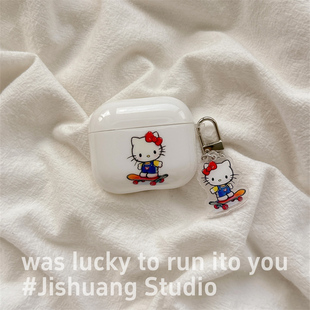 ins白色滑板kitty猫挂饰适用airpods4保护套airpodspro3代苹果耳机套二代无线蓝牙保护壳airpod3女款全包软壳