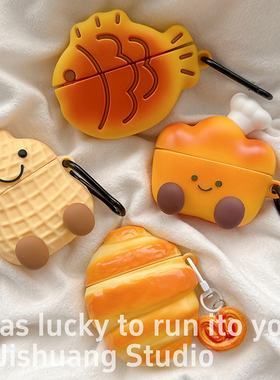 可爱鲷鱼烧面包花生适用苹果耳机保护套airpods4无线蓝牙耳机壳三四airpodpro2二代ipod耳机盒airpods3保护壳