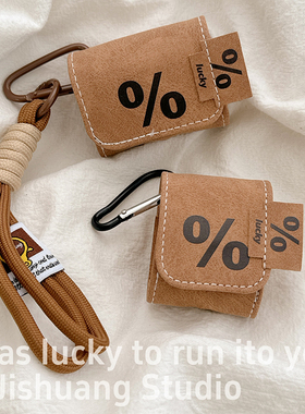 韩系棕色百分号适用苹果耳机保护套airpods4无线蓝牙耳机壳三四代airpodspro2二代ipod耳机盒airpods3耳机包