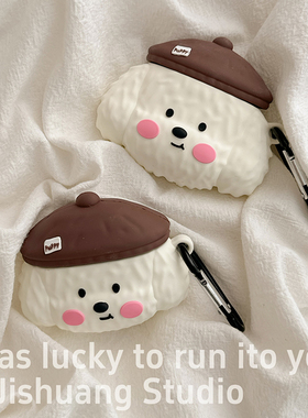 可爱卡通白色小狗适用苹果耳机保护套airpods4无线蓝牙耳机壳三四代airpodpro3二代ipod耳机盒airpods3保护壳