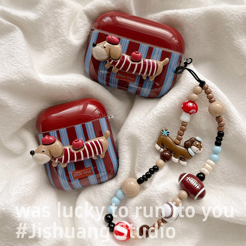 小众撞色条纹腊肠狗适用苹果耳机保护套airpods4无线蓝牙耳机壳三四airpodpro2二代ipod耳机盒airpods3保护壳,3C数码配件,耳机保护套,淘宝优惠券,粉丝福利购,淘宝优惠卷