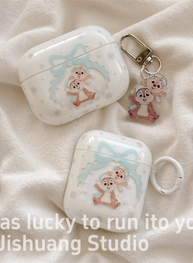 ins韩系蓝色蝴蝶结松鼠适用airpods4保护套airpodspro3代苹果耳机套二代无线蓝牙保护壳airpod3女款全包软壳