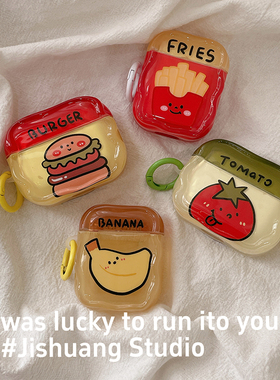 趣味卡通汉堡薯条适用苹果耳机保护套airpodspro3无线蓝牙耳机壳四三代airpod4二代ipod耳机套airpods2保护壳