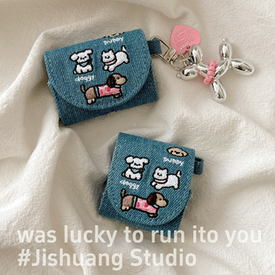 牛仔刺绣小狗猫咪适用苹果耳机保护套airpods4无线蓝牙耳机壳四三代airpodpro2二代ipod耳机盒airpods3耳机包