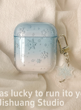 秋冬卡通渐变雪花适用苹果耳机保护套airpods4无线蓝牙耳机壳pro1/2代airpodpro3代ipod耳机盒airpods3保护壳
