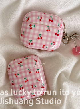 夏日小众粉格子樱桃适用苹果耳机保护套airpods4无线蓝牙耳机壳三四airpodpro2二代ipod耳机盒airpods3保护壳