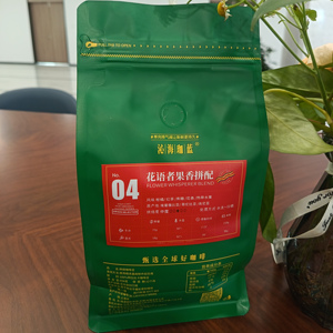 沁海珈蓝花语者果香拼配手冲美式意式拿铁埃塞水果风味中烘咖啡豆