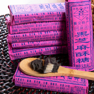 安徽传统无为特产花生酥糖襄安麻油黑芝麻酥糖手工老式糕点小零食