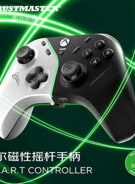 图马思特HEART Controller霍尔摇杆手柄pc电脑版微软Xbox series/one游戏手柄地平线5艾尔登法环图马斯特