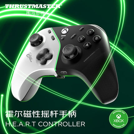 图马思特HEART Controller霍尔摇杆手柄pc电脑版微软Xbox series/one游戏手柄地平线5艾尔登法环图马斯特