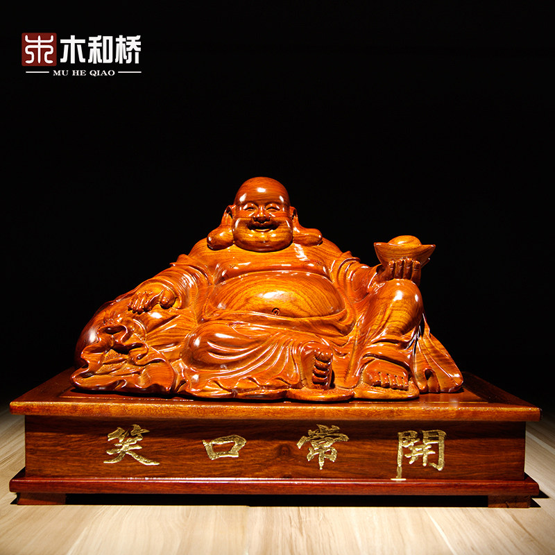 花梨木雕刻坐式元宝弥勒佛笑佛像摆件红木家居客厅玄关装饰工艺品_虎窝淘