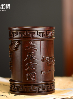 黑檀木雕大展宏图笔筒老鹰工艺品