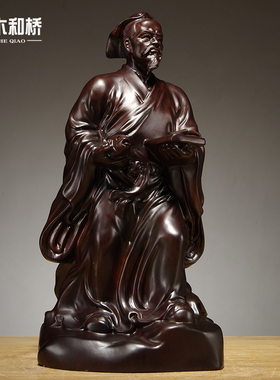 黑檀木雕鲁班祖师雕像鲁班雕塑人物雕刻摆件家居客厅公司装饰送礼