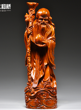 实木质雕刻寿星摆件新古典