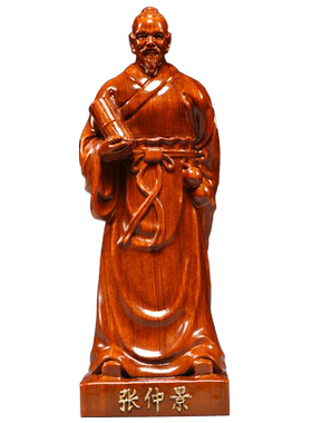 花梨祝福摆件四大名医实木质木雕