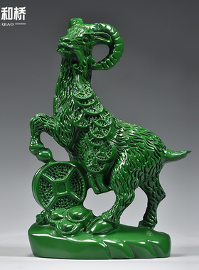 绿色木雕羊摆木头羊摆件十二生肖