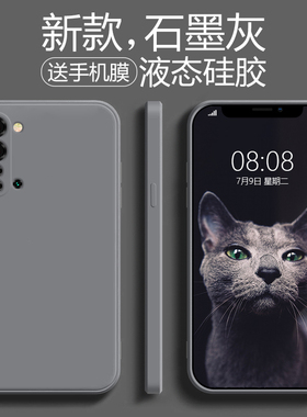 oppporeno3手机壳新款reno3pro手机套液态硅胶全包防摔男女新款超薄保护套纯色简约ins网红