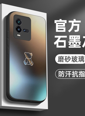 适用iqoo10手机壳荣耀iqoo10pro新款磨砂玻璃手机套iq0010高级感纯色全包防摔vivo创意男女情侣超薄保护套