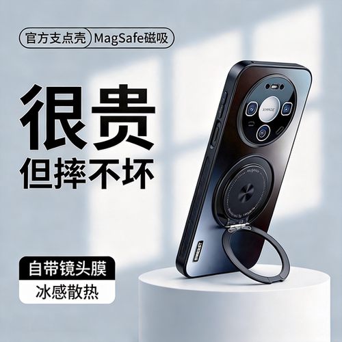 适用华为mate80promax手机壳新款