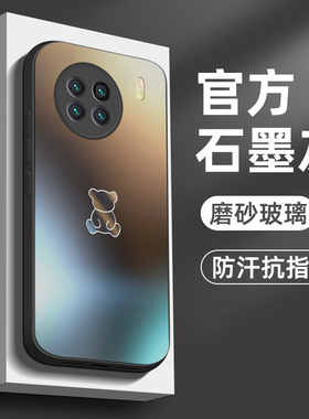 适用vivox90手机壳x90pro新款手机套x90s磨砂玻璃x90pro+超薄防摔镜头全包高级感潮男女情侣个性创意保护套