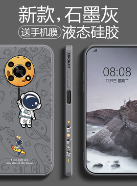 适用华为荣耀x30手机壳新款x30i液态硅胶套honor x30max新款全包防摔超薄潮牌男女创意宇航员软壳