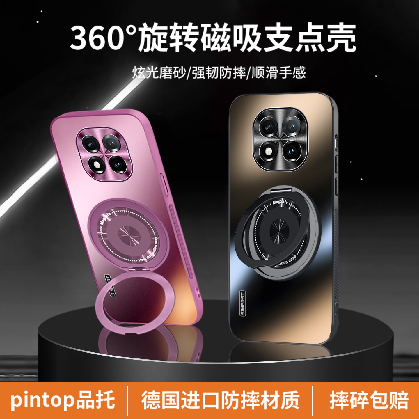 适用红米note15pro支架手机壳