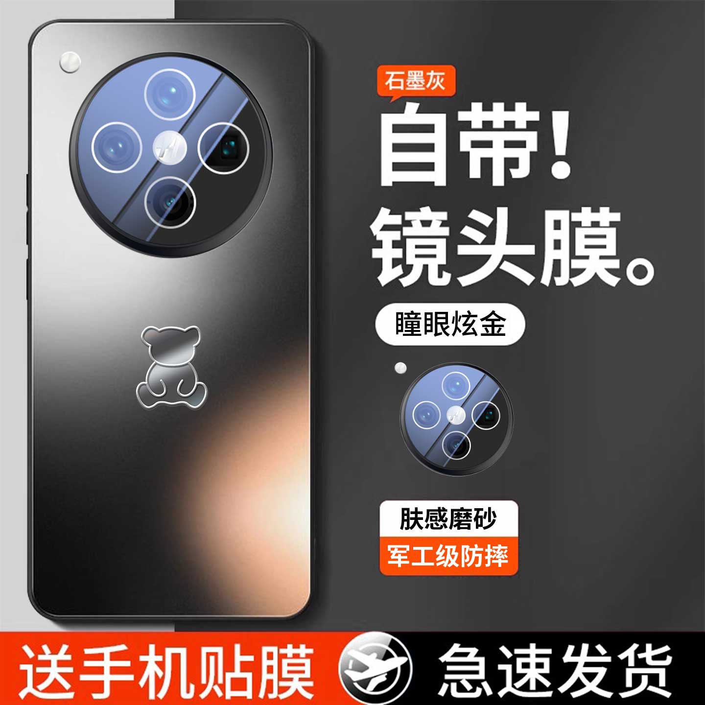 适用oppofindx8新防摔散热手机壳