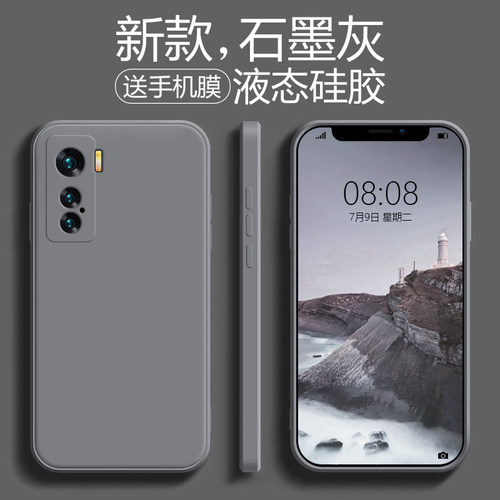 iqoo5手机壳iqoo5pro硅胶全包ins