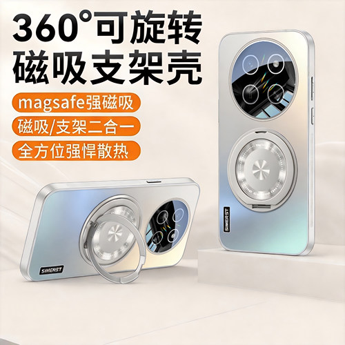 适用荣耀x80promax手机壳新款
