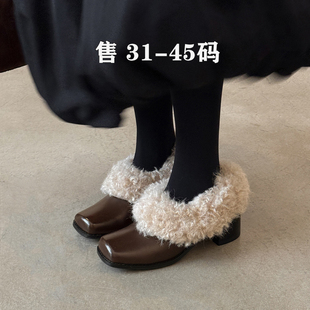小码女鞋313233一脚蹬加绒毛毛鞋女高跟大码单鞋女41到43卷毛鞋冬