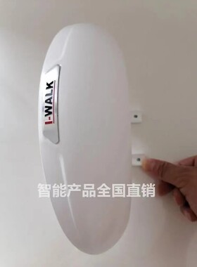 艾沃克-IWALK电动自平衡代步越野车成年人儿童原装配件挡泥板