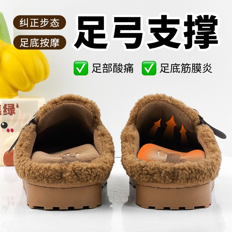 日本冬季可拆卸足弓支撑棉拖鞋勃肯鞋女居家外穿保暖扁平足防滑